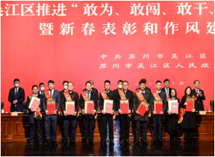 入选2023年江苏省民营企业创新百强榜（74位）