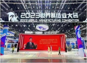 公司特高压产品亮相第23届上海工博会