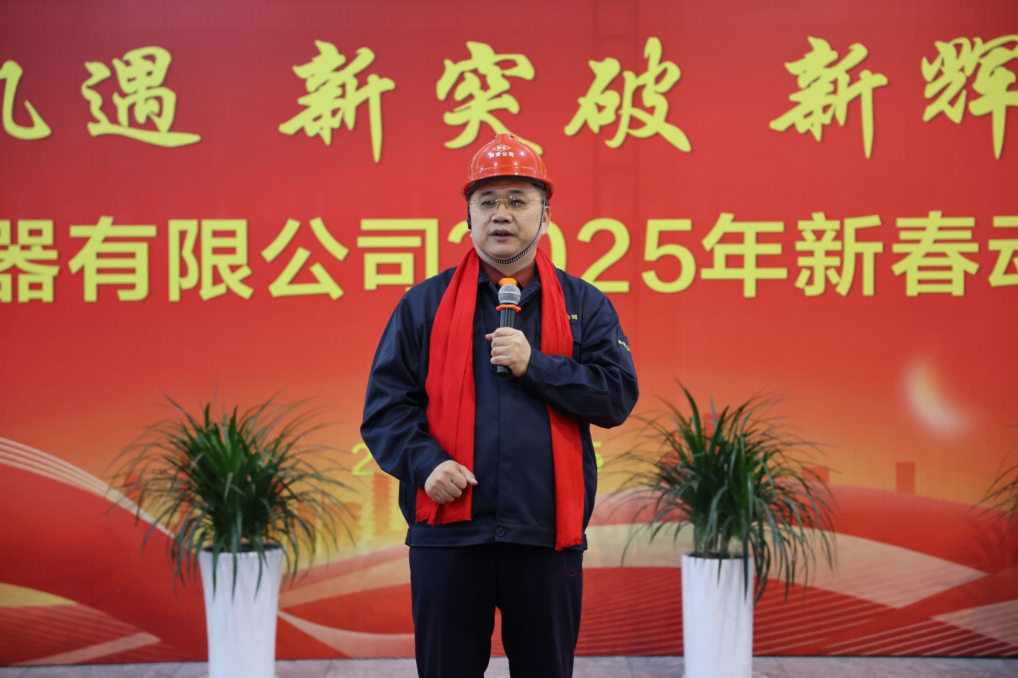 智领未来，点亮蛇年！吴江变压器喜迎开门红！